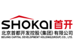 北京首都開發(fā)控股(集團)有限公司