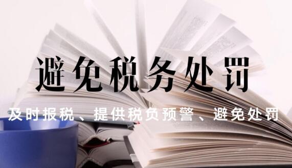 兼職會計主要做什么？北京兼職會計