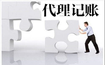 北京代理記賬是怎么做線上推廣的呢？